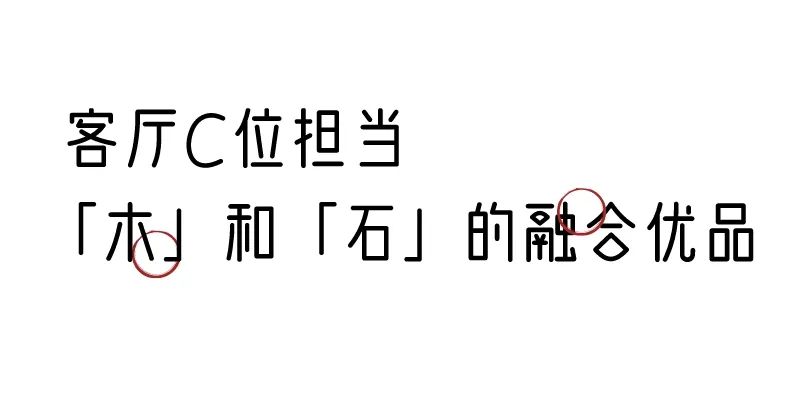 有质感的「家居」味道，「胡桃木」知道！